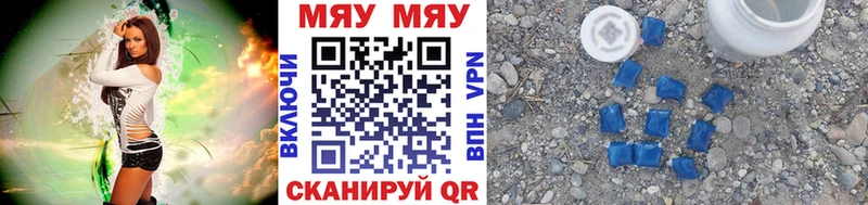 Магазин наркотиков Калач-на-Дону Кокаин СК ГАШИШ Бошки Шишки Мефедрон