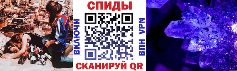 купить  цена  Калач-на-Дону  АМФЕТАМИН Premium 