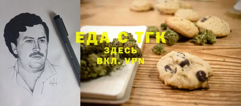 Cannafood марихуана  Калач-на-Дону 