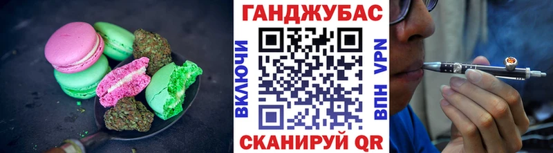 продажа наркотиков Калач-на-Дону Cannafood конопля