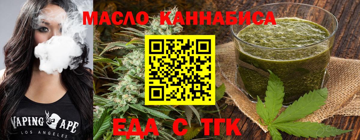 Калач-на-Дону  Canna-Cookies марихуана  Вход с VPN 