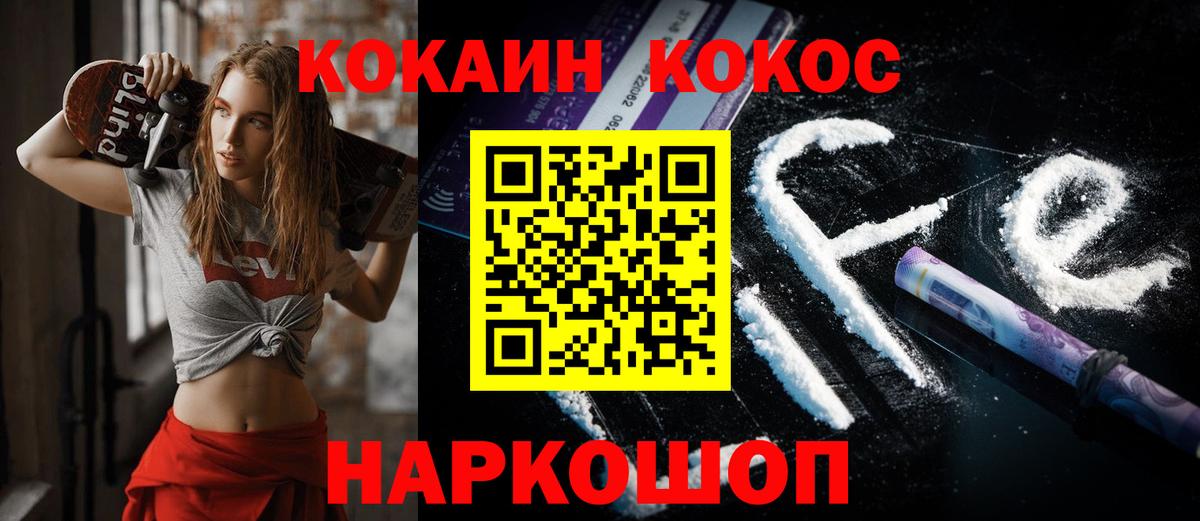 Cocaine Columbia  Кокаин  Калач-на-Дону  COCAIN Боливия 