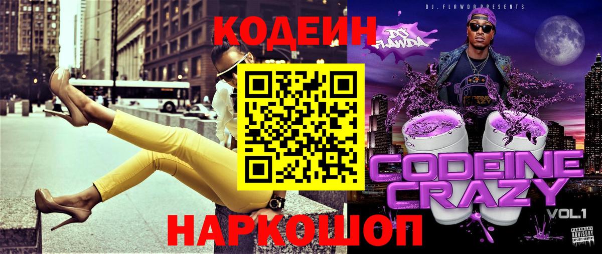 Канабис  Меф   АМФ   COCAIN  A-PVP СОЛЬ кристаллы  МЕФ кристаллы  Кетамин  Лсд 25  Калач-на-Дону  Канабис  ЭКСТАЗИ 