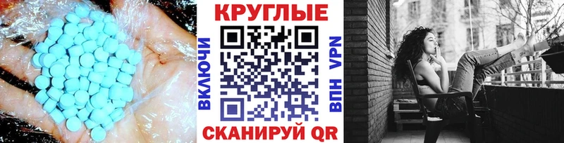 где продают наркотики  Калач-на-Дону  Ecstasy 300 mg 