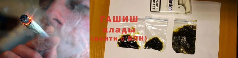 ГАШИШ AMNESIA HAZE  где купить наркоту  Калач-на-Дону 