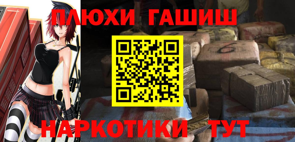 ГАШИШ VHQ Калач-на-Дону