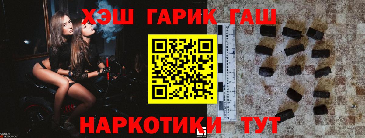 Гашиш гарик  Гашиш индика сатива  ГАШ  Калач-на-Дону 