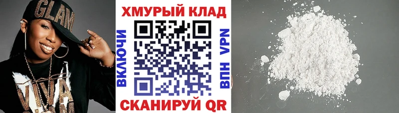 Героин VHQ  Калач-на-Дону 