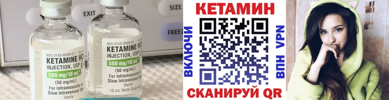 где найти наркотики  Калач-на-Дону  мега ТОР  Кетамин VHQ 