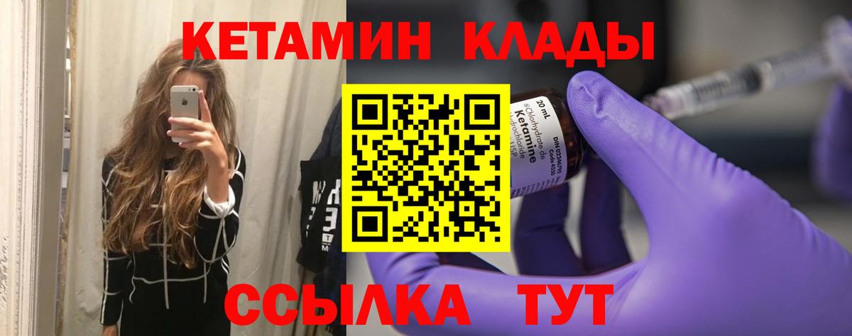 Хэш  ГАШ  Купить наркотики цена  СОЛЬ CK  Мефедрон  КОКАИН  Вход с VPN  Экстази  Калач-на-Дону  Канабис 