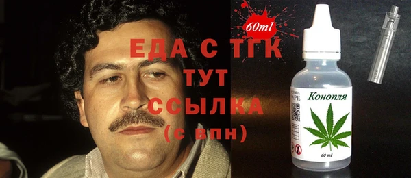 каннабис Вязники