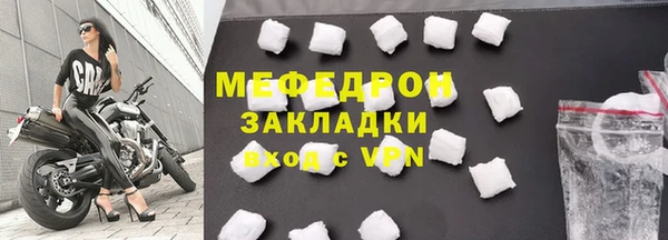 мяу мяу мука Михайлов