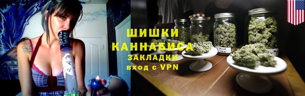 герыч Вязьма