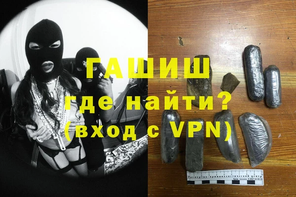 мяу мяу кристалл Михайловск