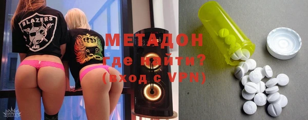 герыч Вязьма