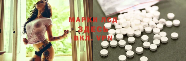 мяу мяу кристалл Михайловск