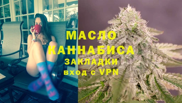 каннабис Вязники