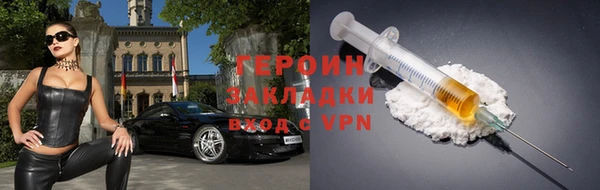 марки nbome Балабаново