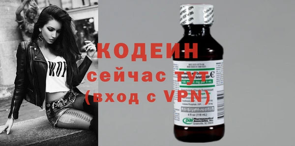 марки lsd Вяземский