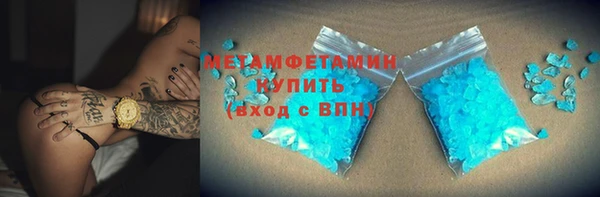 мяу мяу кристалл Михайловск