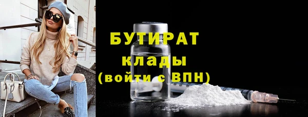 герыч Вязьма