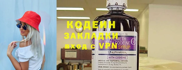 мяу мяу кристалл Михайловск