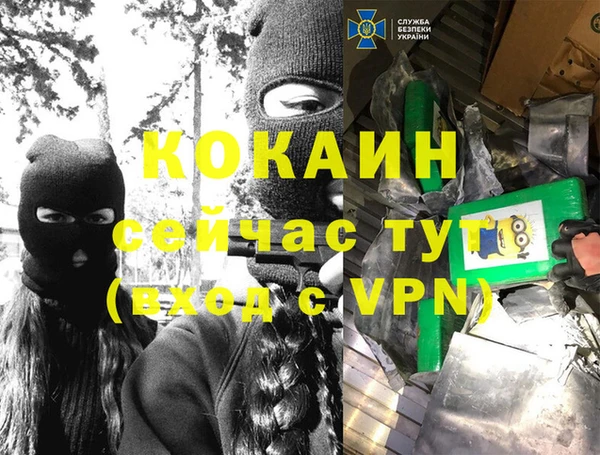 мяу мяу кристалл Михайловск