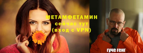 мяу мяу кристалл Михайловск