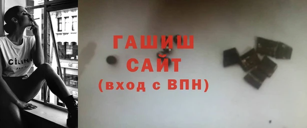 герыч Вязьма