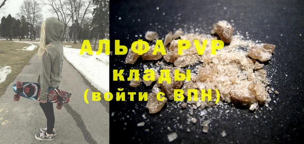 марки lsd Вяземский