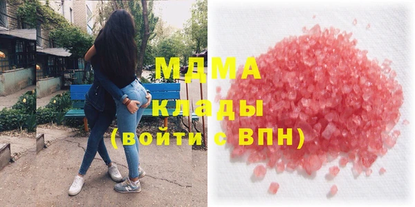 герыч Вязьма