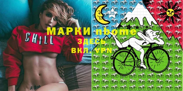 марки lsd Вяземский