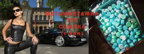 марки lsd Вяземский