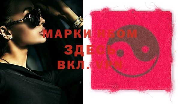 герыч Балахна