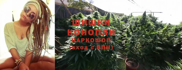 мяу мяу кристалл Михайловск