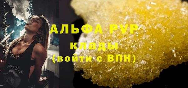 каннабис Вязники