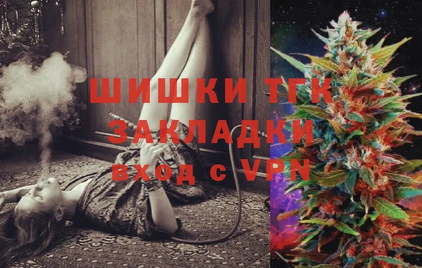 каннабис Вязники