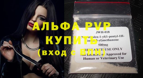 каннабис Вязники