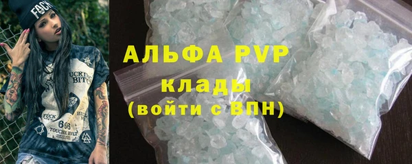 марки lsd Вяземский