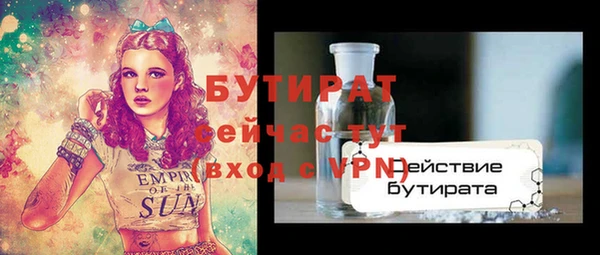 марки lsd Вяземский