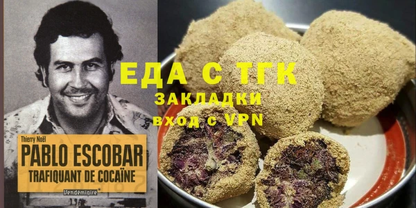 герыч Вязьма