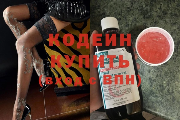 марки lsd Вяземский