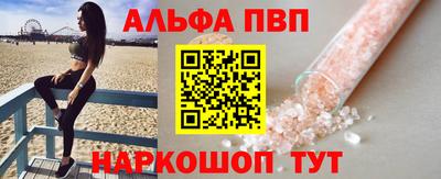 ПСИЛОЦИБИНОВЫЕ ГРИБЫ Апшеронск