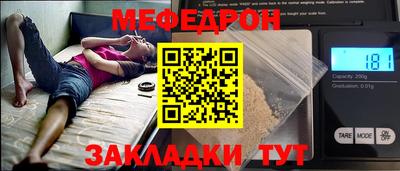 прущий лед Гагарин