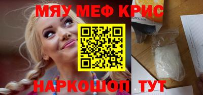 ПСИЛОЦИБИНОВЫЕ ГРИБЫ Апшеронск