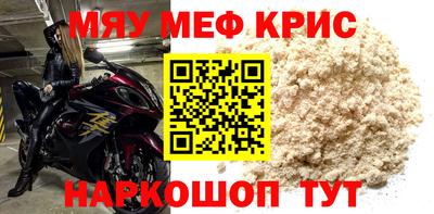 прущий лед Гагарин