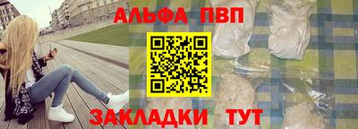 прущий лед Гагарин