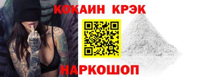 прущий лед Гагарин