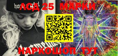 ПСИЛОЦИБИНОВЫЕ ГРИБЫ Апшеронск