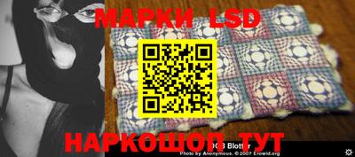 ГАЛЛЮЦИНОГЕННЫЕ ГРИБЫ Лесосибирск